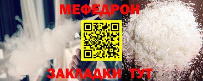 трава Краснокаменск