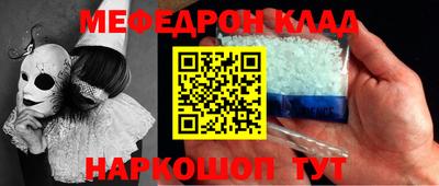 трава Краснокаменск