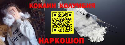трава Краснокаменск