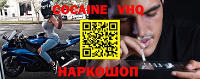 спайс Краснознаменск