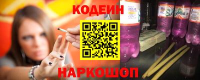 трава Краснокаменск