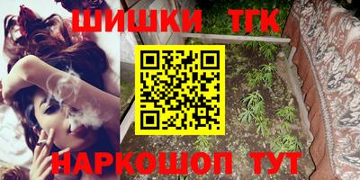 сатива Краснодар
