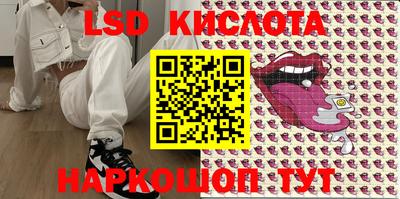 спайс Краснознаменск
