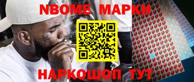 спайс Краснознаменск