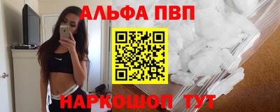 трава Краснокаменск