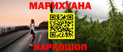 трава Краснокаменск