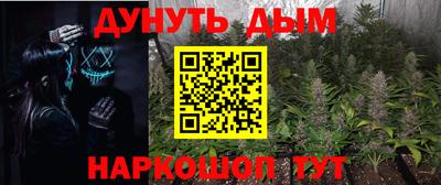 трава Краснокаменск