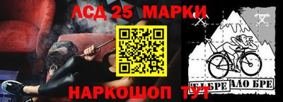 трава Краснокаменск