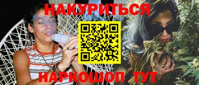 трава Краснокаменск