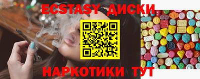 спайс Краснознаменск