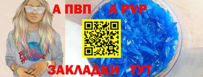 трава Краснокаменск