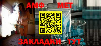 трава Краснокаменск