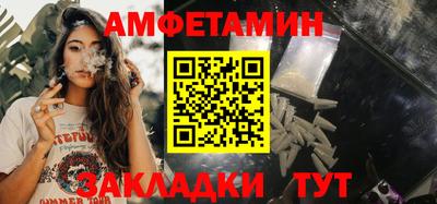 сатива Краснодар
