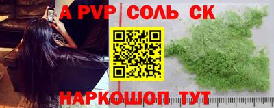 трава Краснокаменск
