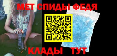трава Краснокаменск