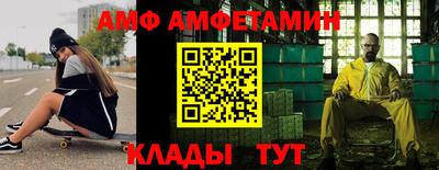 сатива Краснодар