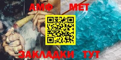 сатива Краснодар