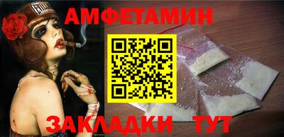 спайс Краснознаменск