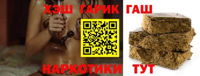 сатива Краснодар