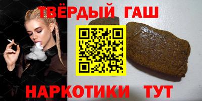 сатива Краснодар