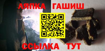 сатива Краснодар