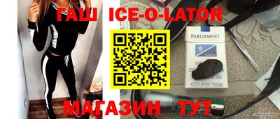 спайс Краснознаменск