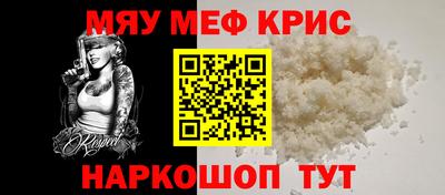 трава Краснокаменск
