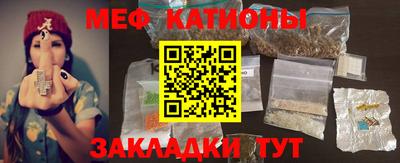 сатива Краснодар