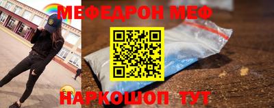 спайс Краснознаменск