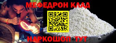 спайс Краснознаменск