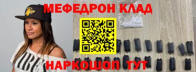 спайс Краснознаменск