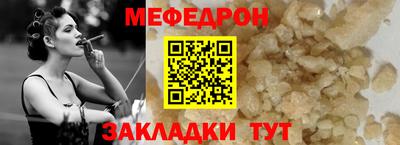 спайс Краснознаменск