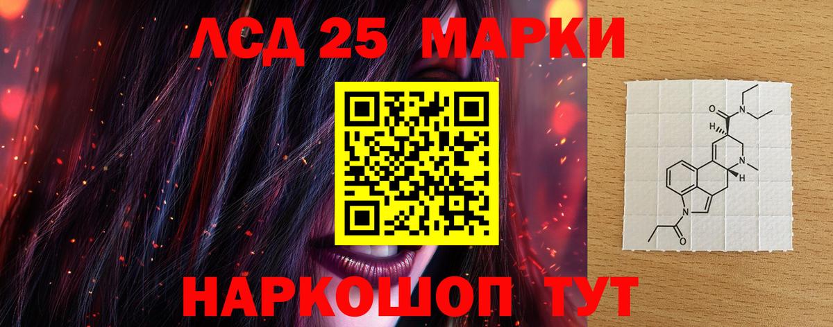 Лсд 25 экстази кислота  Вход с VPN  Шарыпово 
