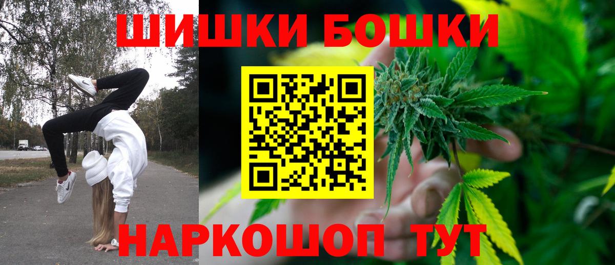 Марихуана марихуана Шарыпово