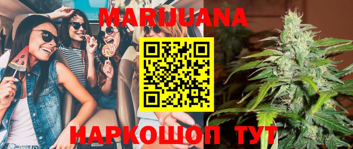 Шарыпово  Конопля план  Бошки марихуана индика  Бошки Шишки семена  Вход с VPN  Марихуана MAZAR 
